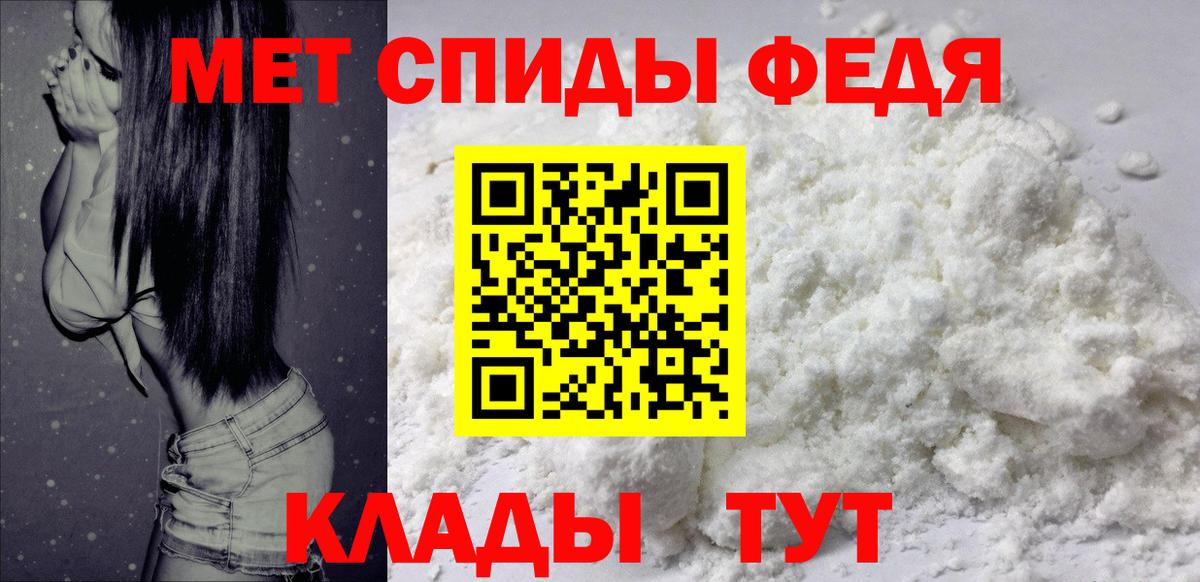 Амфетамин 97%  АМФ  Тейково  Вход с VPN 