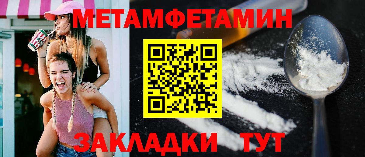 АМФ Розовый Тейково
