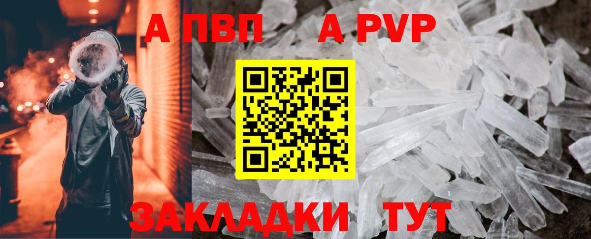 Тейково  A PVP СОЛЬ   МАРИХУАНА  Метамфетамин  Меф кристаллы  КОКАИН  ЭКСТАЗИ 