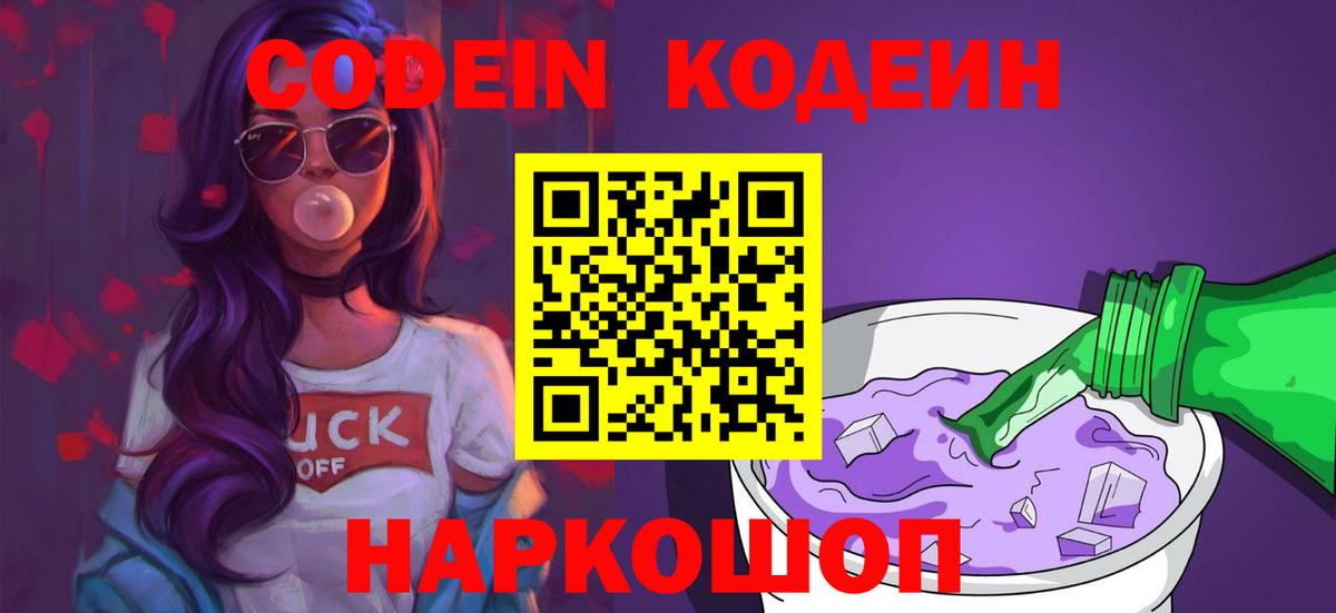 Бутират Тейково