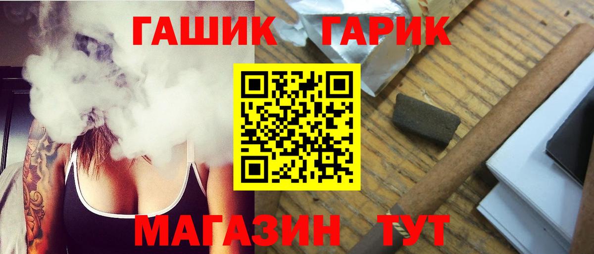 Тейково  Гашиш VHQ  закладка  Вход с VPN 
