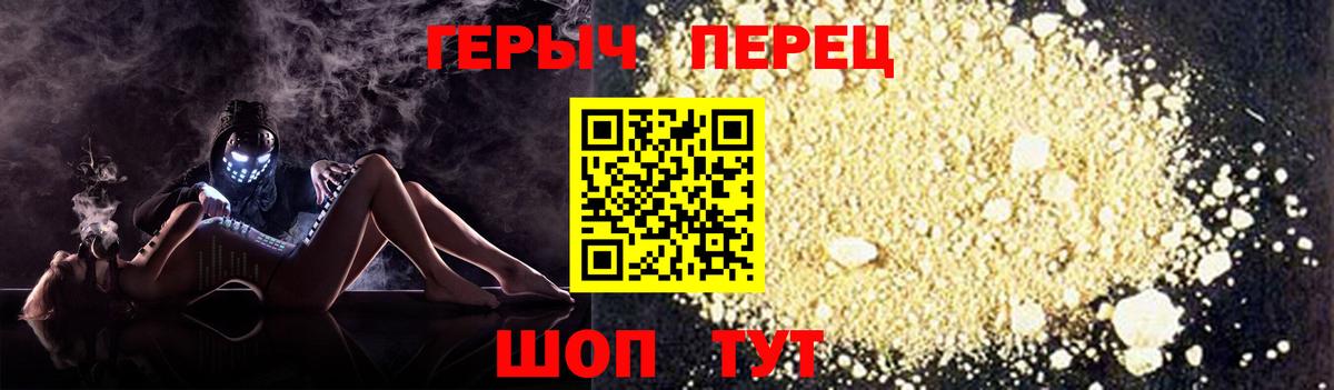 Героин Афган Тейково