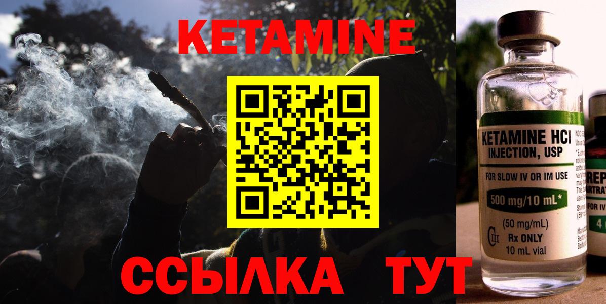 ТГК  ГАШ  ГАШИШ  Вход с VPN  Тейково  Лсд 25  А ПВП СК кристаллы  Бошки Шишки  Мефедрон  