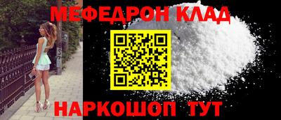 прущая мука Бузулук