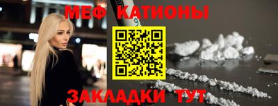 мефедрон мука Азнакаево