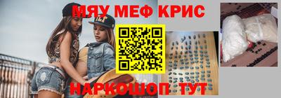 каннабис Абакан