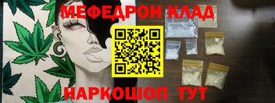 мефедрон мука Азнакаево
