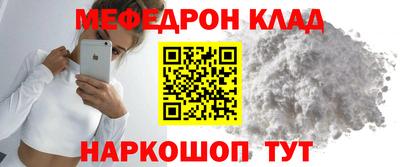 мефедрон мука Азнакаево