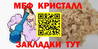 мефедрон мука Азнакаево