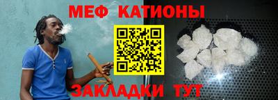 MESCALINE Абинск