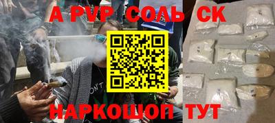 мефедрон мука Азнакаево