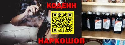 каннабис Абакан