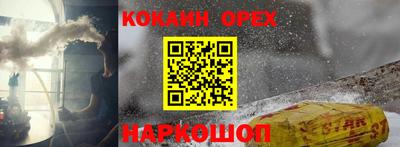 прущая мука Будённовск