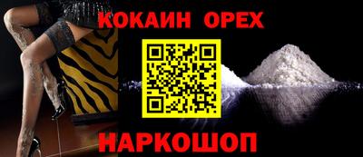 прущая мука Бузулук