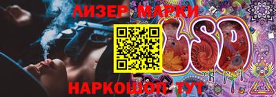 MESCALINE Абинск