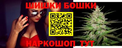 каннабис Абакан