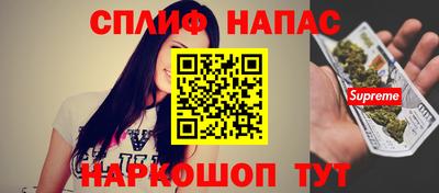 каннабис Абакан