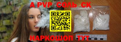 каннабис Абакан