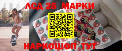 каннабис Абакан