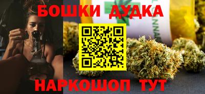 каннабис Абакан