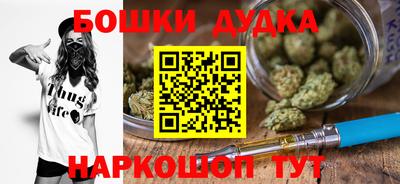 каннабис Абакан