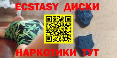 таблы Бугуруслан