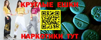 таблы Бугуруслан