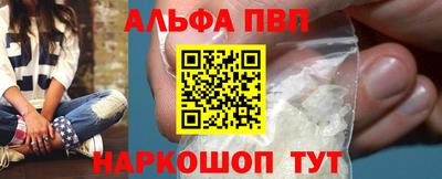 каннабис Абакан