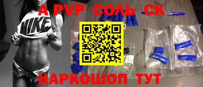 MESCALINE Абинск