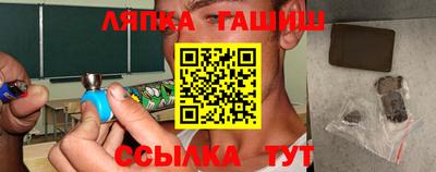 MESCALINE Абинск