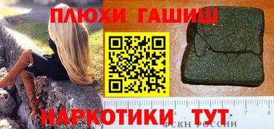 каннабис Абакан