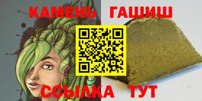 таблы Бугуруслан