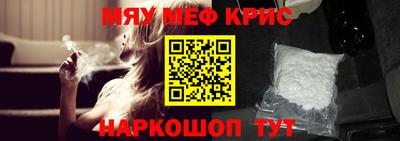 таблы Бугуруслан