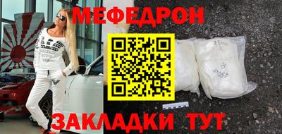 таблы Бугуруслан