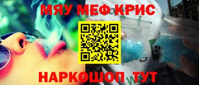 прущая мука Бузулук