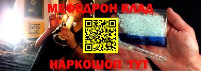прущая мука Бузулук