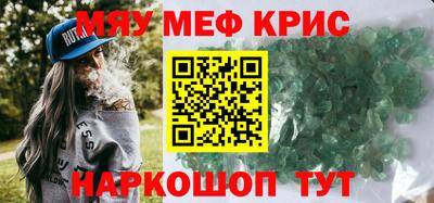 мефедрон мука Азнакаево