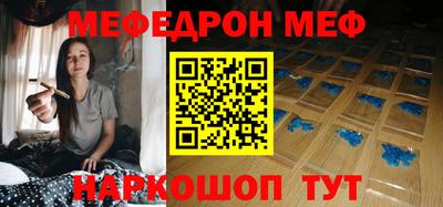 прущая мука Будённовск