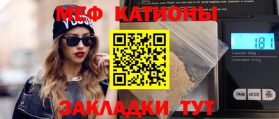 таблы Бугуруслан
