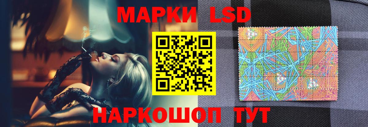 LSD-25 экстази ecstasy Тейково