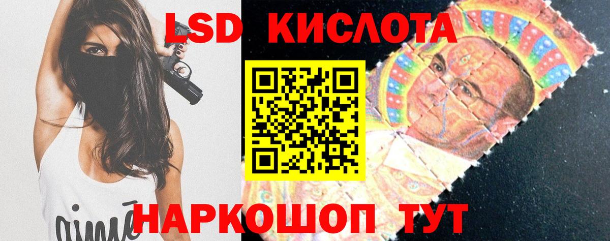 Лсд 25 экстази ecstasy Тейково