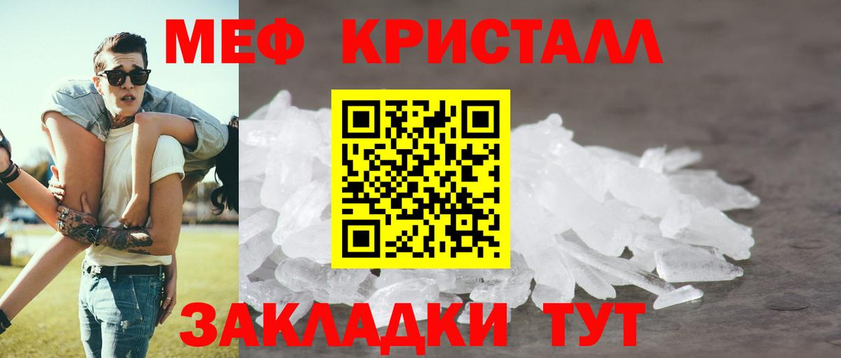 МЕФ мука Тейково