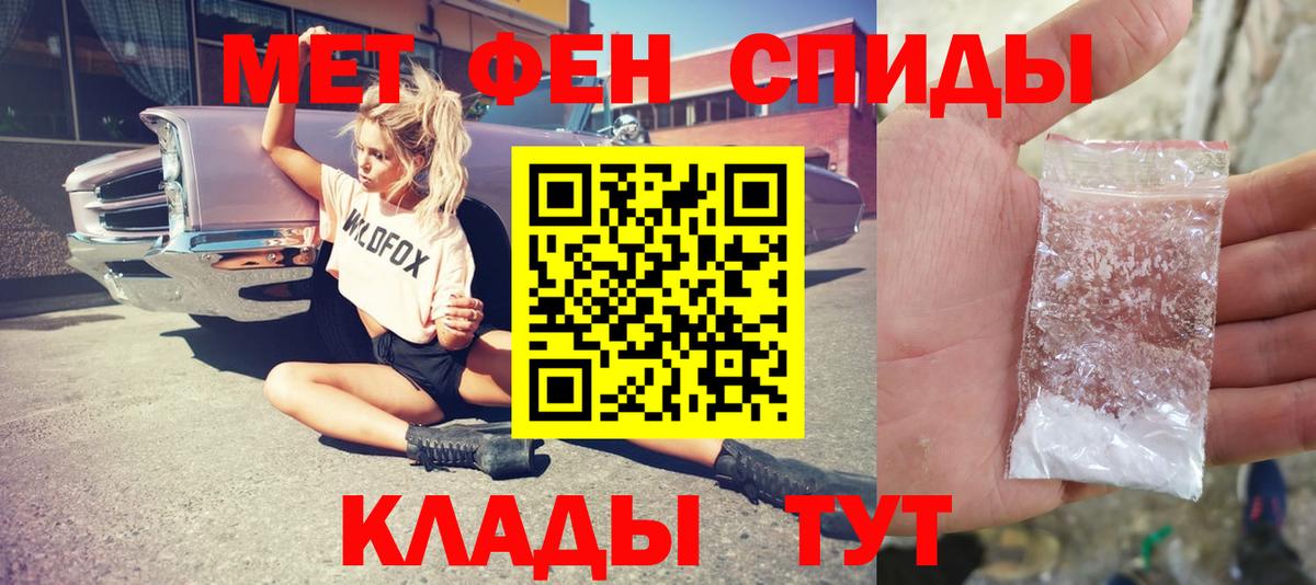 Тейково  Метамфетамин Декстрометамфетамин 99.9%  Вход с VPN  Метамфетамин Декстрометамфетамин 99.9% 