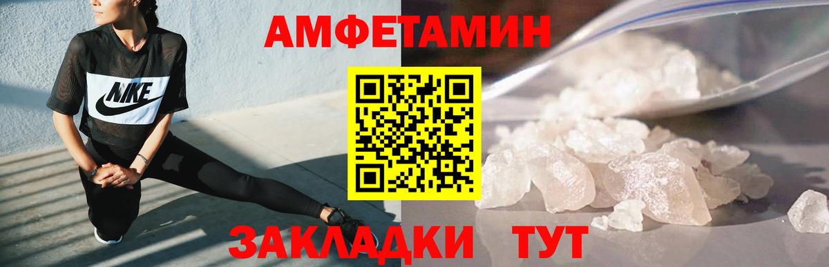 Метамфетамин мет Тейково