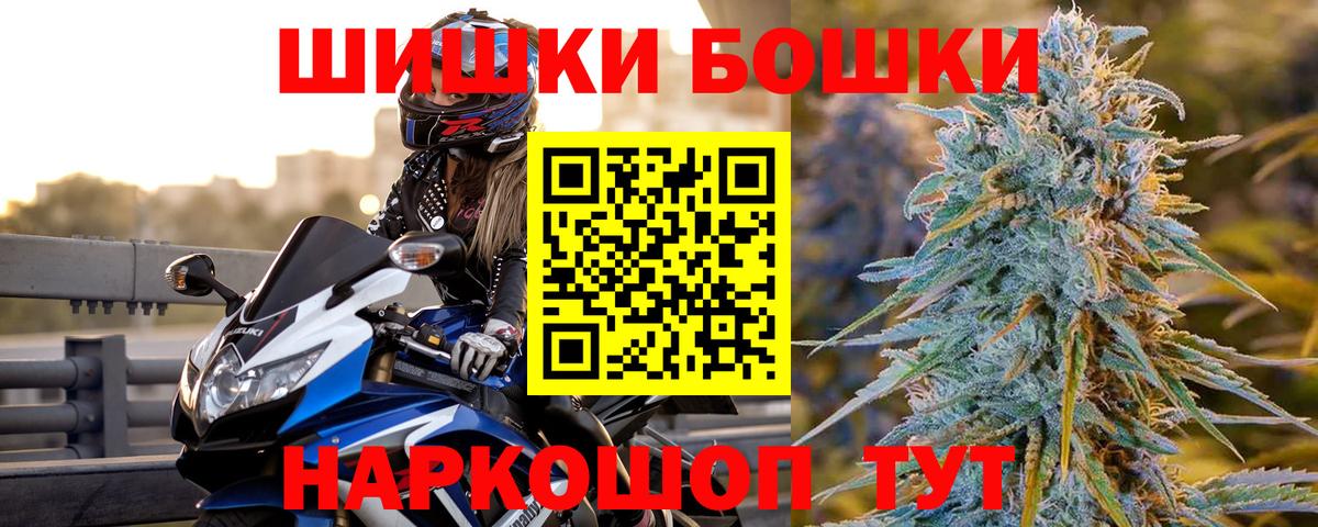 МАРИХУАНА MAZAR Тейково