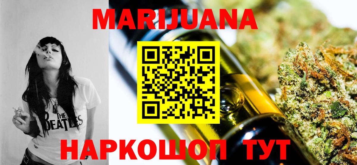 Бошки Шишки Тейково