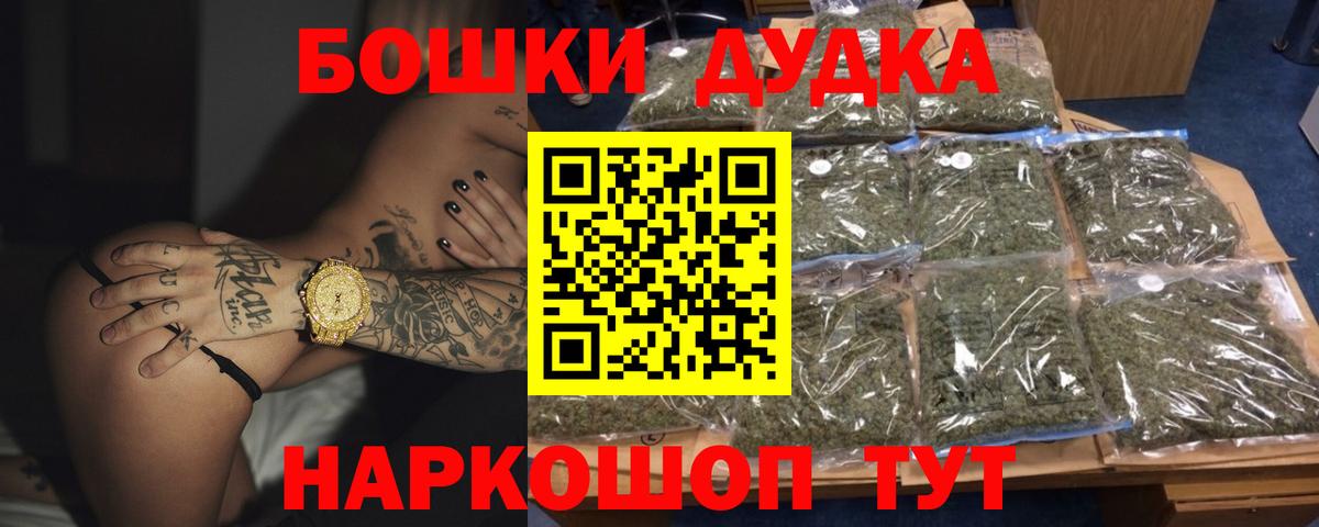 Конопля Amnesia  Вход с VPN  Тейково  Бошки Шишки MAZAR  Конопля план 